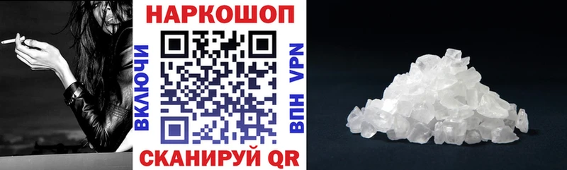 Купить наркотики сайты Камышлов Cocaine  АМФЕТАМИН  ГАШ  Alpha PVP  Канабис  Меф мяу мяу 