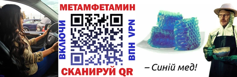 Амфетамин Розовый  Камышлов 