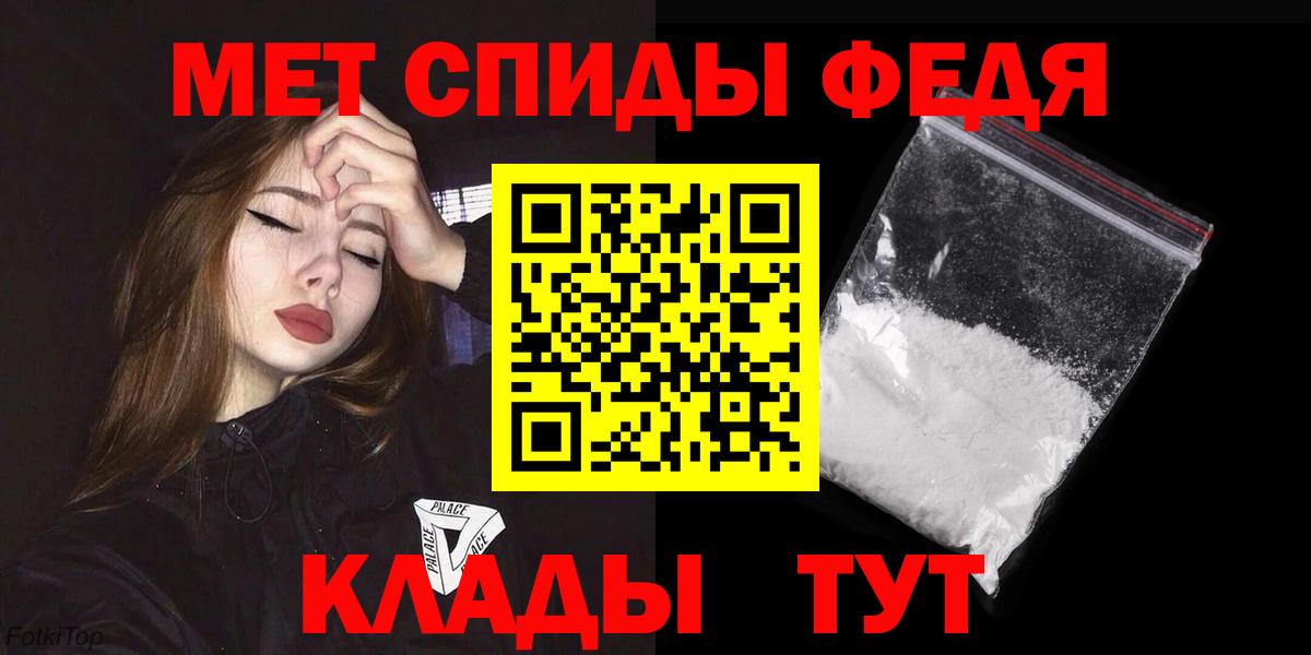 АМФ 98%  Вход с VPN  Камышлов 