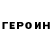 АМФЕТАМИН Розовый Ilona Saverin