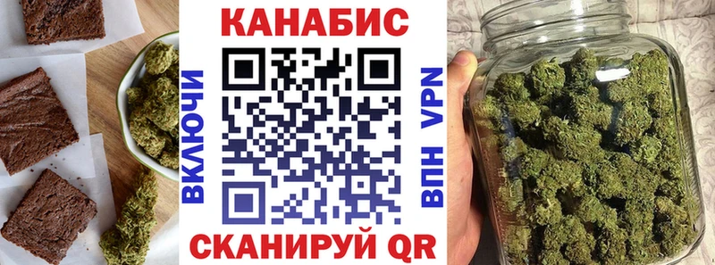 Canna-Cookies конопля  что такое   Камышлов 