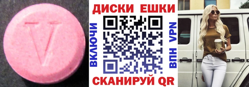Ecstasy 99% Камышлов