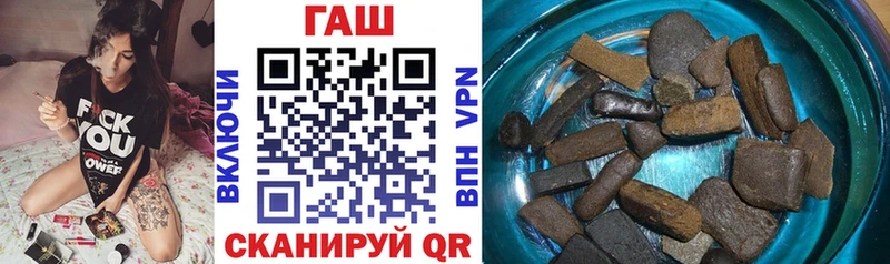 цены   Камышлов  ГАШИШ хэш 