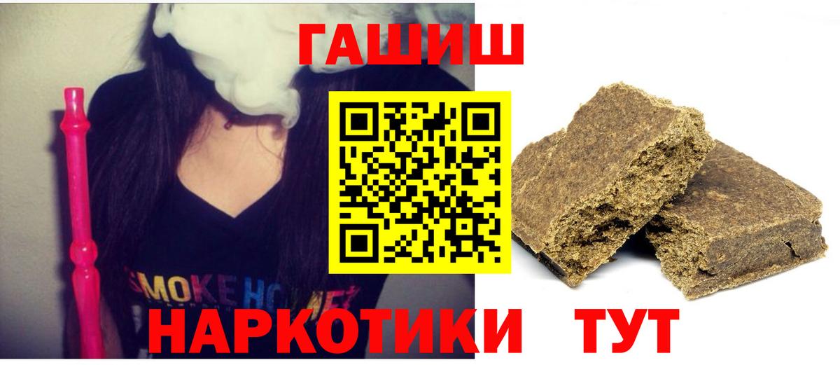 ГАШ Ice-O-Lator Камышлов