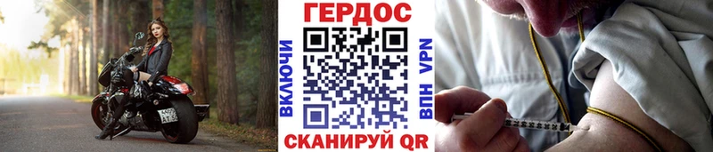 Героин Афган  ОМГ ОМГ маркетплейс  дарк нет состав  Камышлов 
