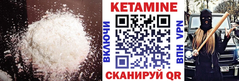 МЕГА рабочий сайт  Камышлов  КЕТАМИН ketamine 