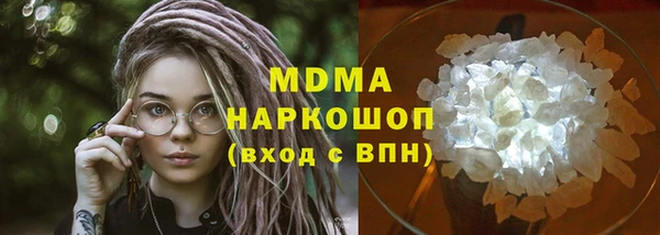 MESCALINE Алексеевка
