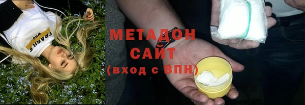 мефедрон Алексин