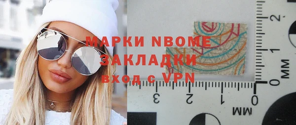 каннабис Абаза