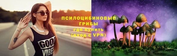 MESCALINE Алексеевка