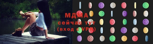 MESCALINE Алексеевка