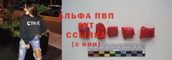 каннабис Абаза