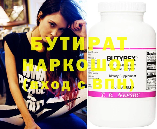 MESCALINE Алексеевка