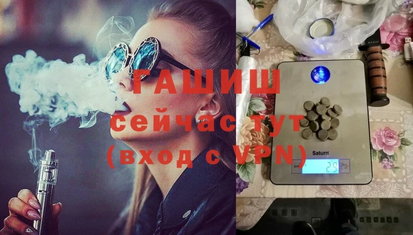 мефедрон Алексин