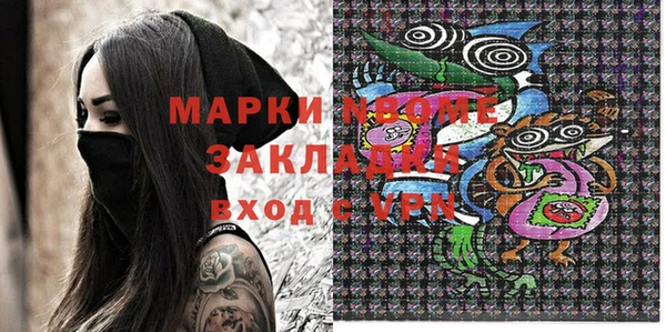 винт Абинск