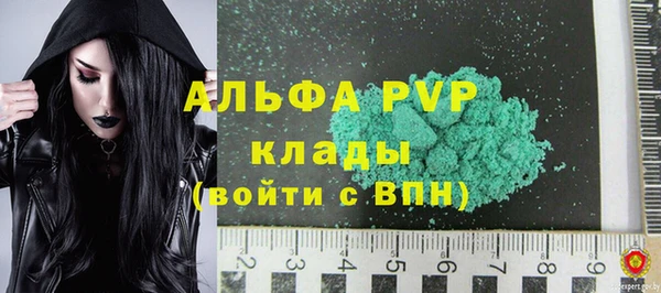 каннабис Абаза