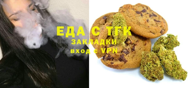 мефедрон Алексин
