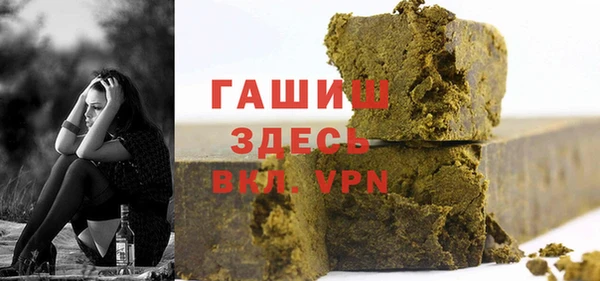 мефедрон Алексин