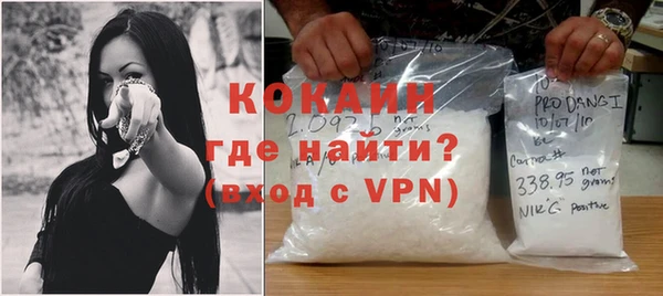 герыч Абдулино