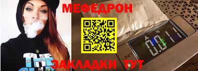 стаф Кумертау