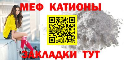 стаф Кумертау