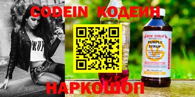 сатива Кунгур