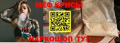 стаф Кумертау