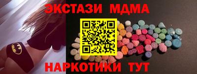 сатива Кунгур