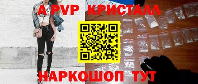 стаф Кумертау