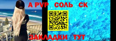 стаф Кумертау