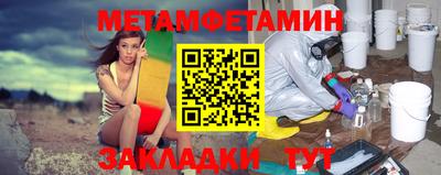 стаф Кумертау
