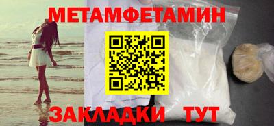 сатива Кунгур