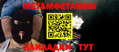 стаф Кумертау