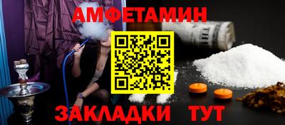стаф Кумертау