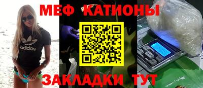сатива Кунгур