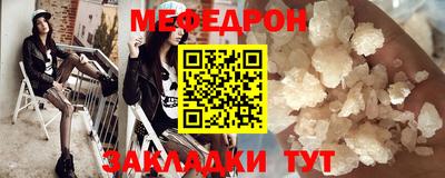 сатива Кунгур