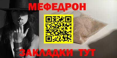 сатива Кунгур