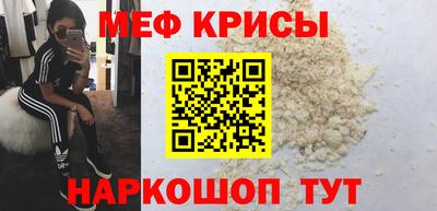 сатива Кунгур