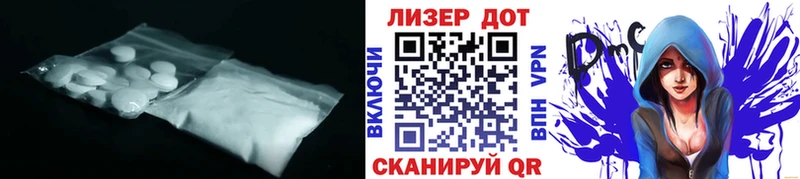 ЛСД экстази ecstasy  Камышлов 
