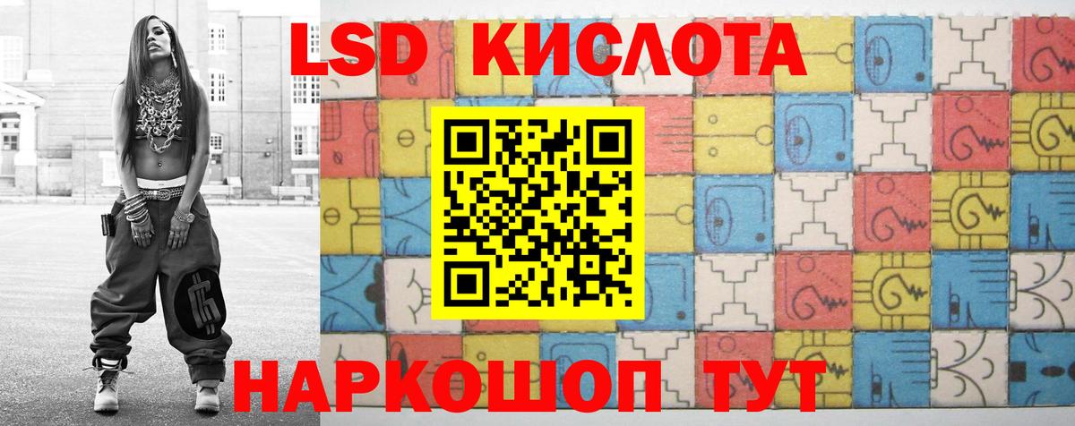 Гашиш  Меф кристаллы  Каннабис  Камышлов  Экстази  Наркошоп  Вход с VPN  A PVP СОЛЬ   ТГК  Кокаин  Кетамин 