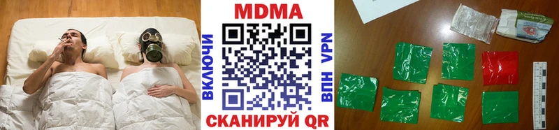 MDMA VHQ  как найти закладки  Камышлов 