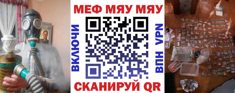 Мефедрон VHQ  цена наркотик  Камышлов 