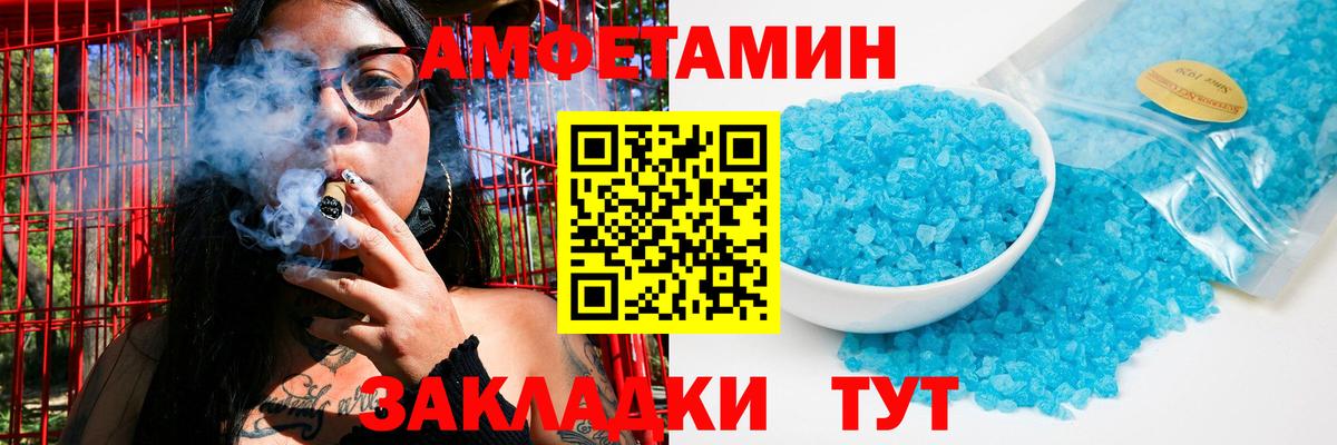 Камышлов  Метамфетамин Methamphetamine  Метамфетамин Methamphetamine  Вход с VPN 