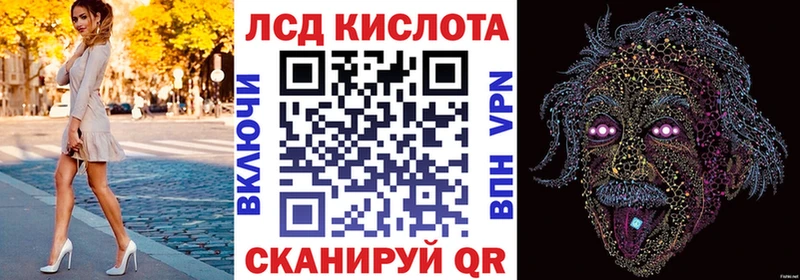 Наркотические марки 1500мкг Камышлов