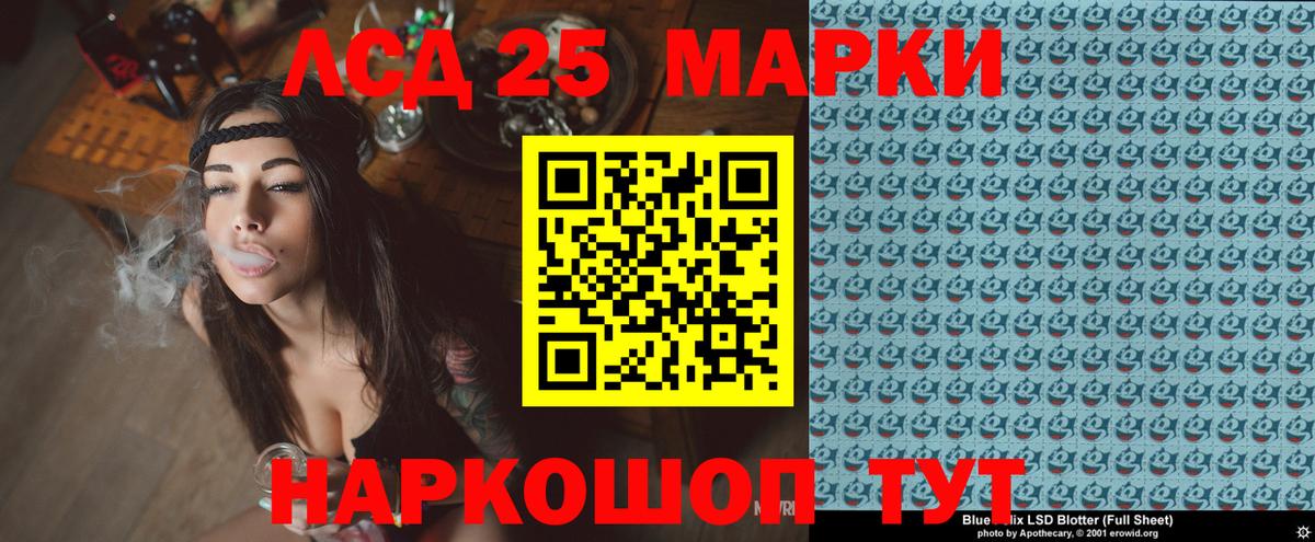 Марки NBOMe  Марки N-bome 1,8мг  Вход с VPN  Камышлов  Марки N-bome 1,8мг 