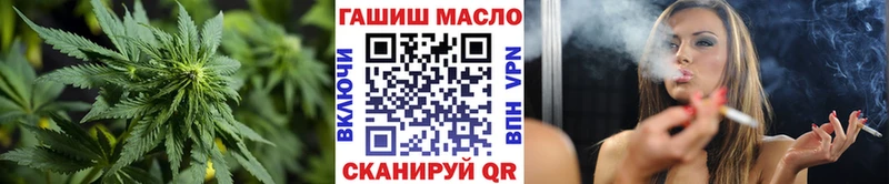 ТГК гашишное масло  где найти   hydra как войти  Камышлов 
